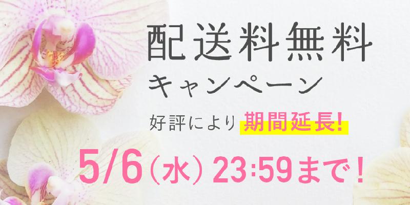 ピオレ姫路のお花屋さん『karendo カレンド』