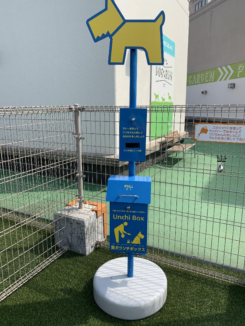 ¿Qué tipo de lugar es Dog Run en Youmetown Himeji? ? ¡Resumí el método de uso!