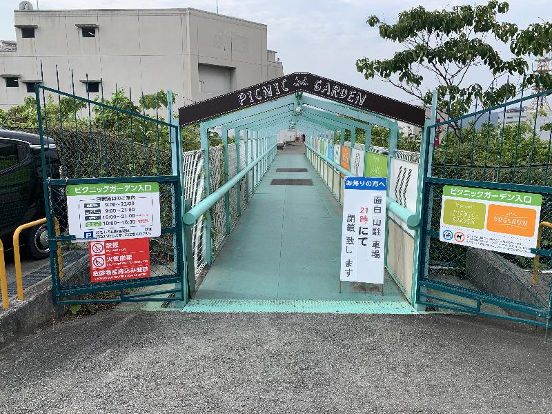 What kind of place is Dog Run in Youmetown Himeji? ? I summarized the usage method!