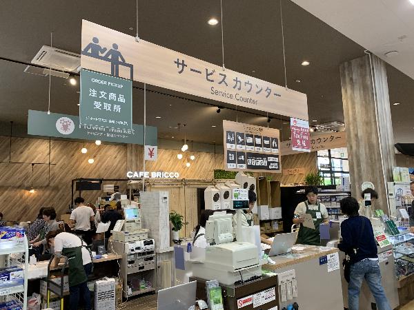 About how to use the dog run of Kainz Himeji Otsu store and equipment 