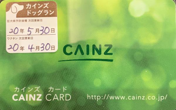 關於如何使用Kainz Himeji Otsu商店和設備的狗運行 