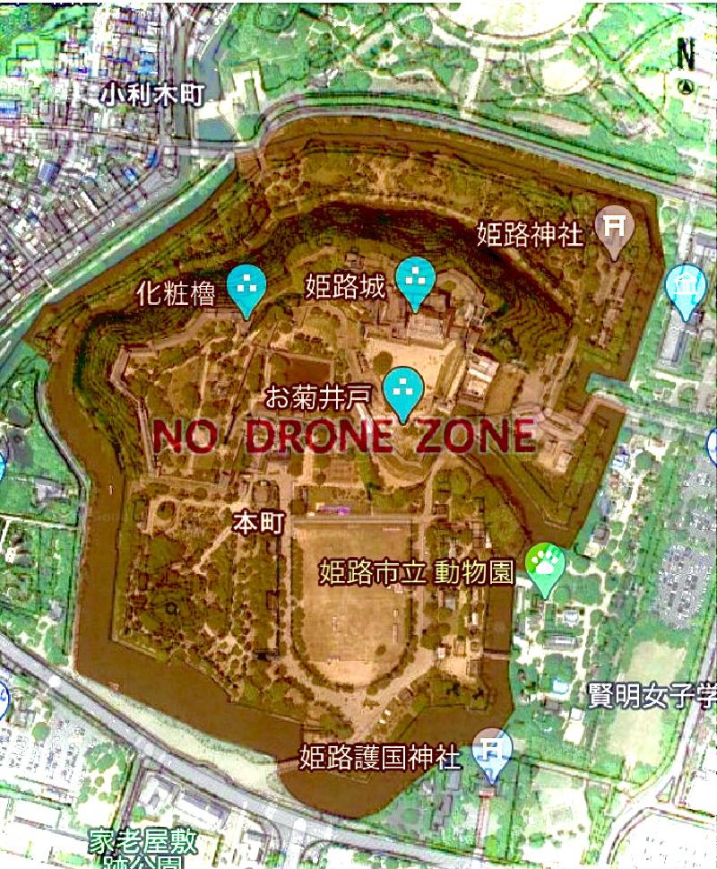 Himeji Castle est une interdiction de drones! Si vous violez, tout ira bien 